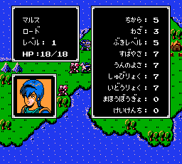 Marth sporting the old-school look
