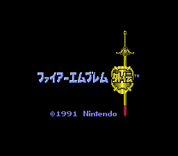 Fire Emblem: Gaiden Title Screen